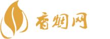 防城港特有的香烟